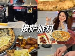 -Primo·丽莫意大利窑烤披萨