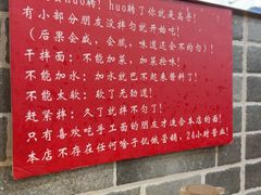 -手擀菠菜面(西康路店)