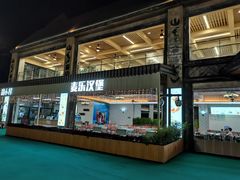 -苏州湾梦幻水世界