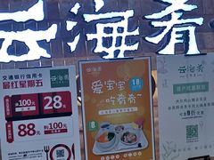 -亦庄创意生活广场