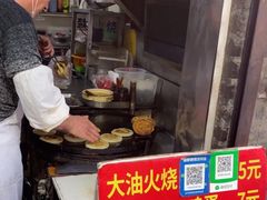 -皮市街大油火烧