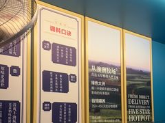 -五星桥原切肥牛火锅·30年专注好牛肉(湖塘店)