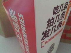 -汉堡王(上海虹口龙之梦)