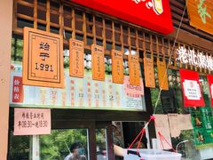 -京天红酒家(虎坊路店)