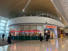 -陈鹏鹏潮汕菜(机场卫星厅·561登机口店)