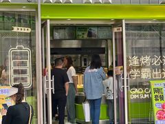 -糕材生•糕点•生日蛋糕(钟楼街店)