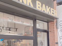 -DRUNK BAKER(上海陕康里店)