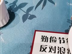 -湘春酒家·1989(运达汇店)