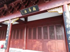 -南汇桃花村