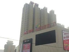 -大润发(莱州店)