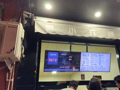 -帅小六刨冰·不一样的奶冰(总店)