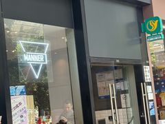 -Manner Coffee(中国凤凰大厦店)