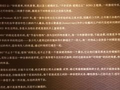 -北京服装学院民族服饰博物馆