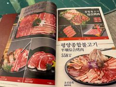 -平壤馆(西塔街店)