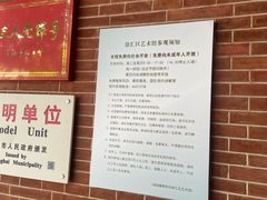 -徐汇艺术馆