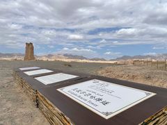 -克孜尔尕哈烽燧世界文化遗产公园