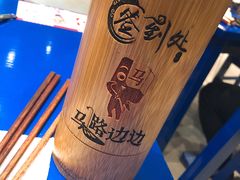 -马路边边火锅串串(观前街店)
