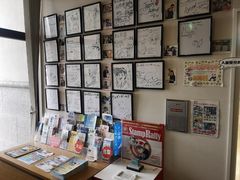 -青山刚昌故乡馆