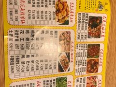 -老号尤兔头(西川店)
