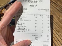 -Hi YOU你的饭局泰餐厅(雍和宫店)