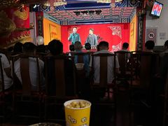 -德云社(三里屯店)