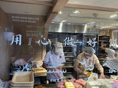 -嘉华鲜花饼(四方街旗舰店)