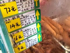 -老杨家熟食店