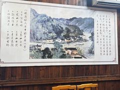 -芦茨金富饭庄·25年老字号·专做稻草鸡