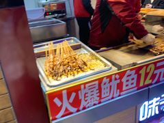 -味子夫鸡柳(解放碑总店)