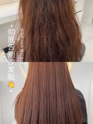 -Some Hair