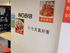 -原万寿宫红灯笼水煮(中山路店)