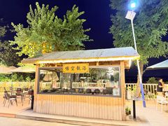 -悟空山宿陨石私汤温泉酒店(神舟大道地铁站店)