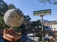 -杭州西湖风景名胜区-满觉陇四眼井