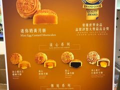 菜单-皇玥(尖沙咀店)