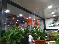 大堂-豫掌柜饸饹面·烩面(秀沿路店)