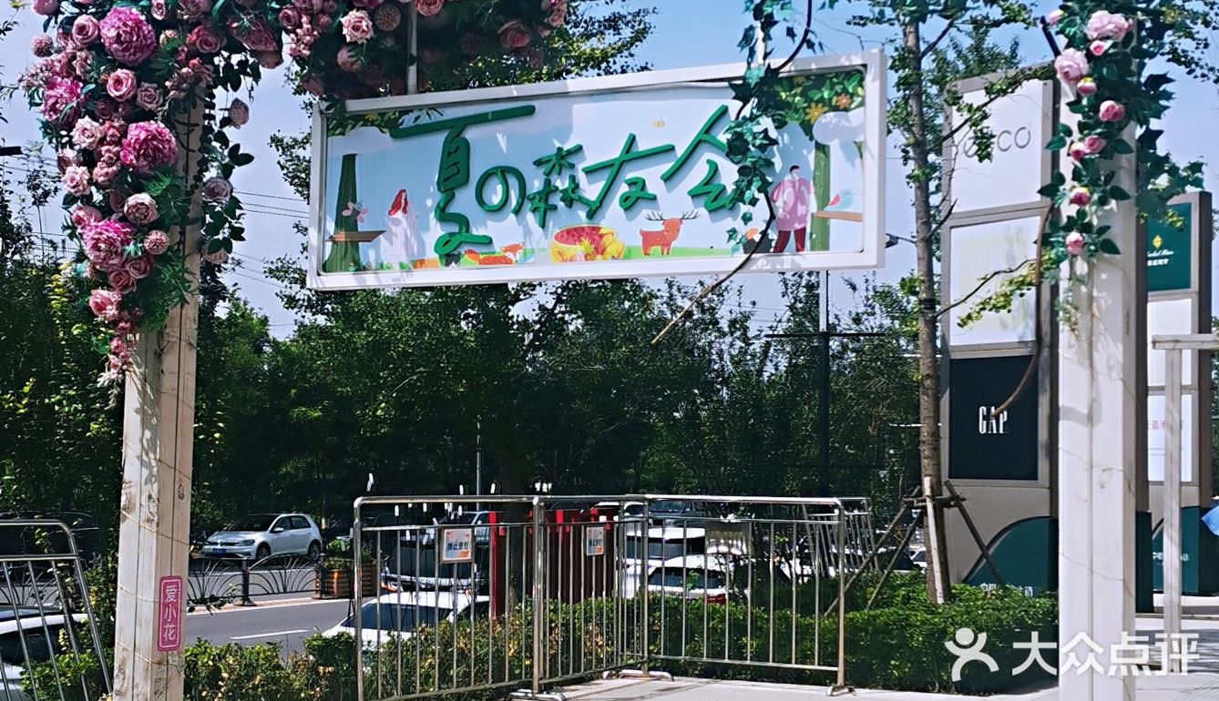 实现车厘子自由，免费遛娃喂白鸽的小镇，原来在这里！
