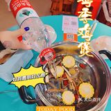 好鸡配好水😘汤鲜肉美吃得倍儿舒服🤗