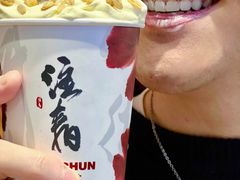 -注春·荞麦奶茶(新天地旗舰店)