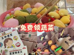 -成都银泰中心in99