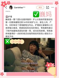 -巍阁高端月子会所