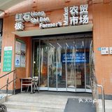 菜场咖啡