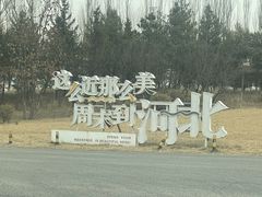 -小赖鱼馆
