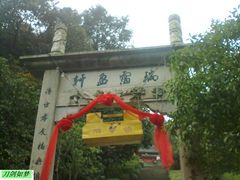 -杭州少年儿童公园