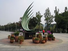 -白塘生态植物园