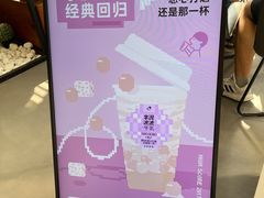 -喜茶(广州番禺奥园广场店)