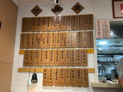 -老地方面馆(思南路店)
