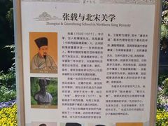 -关中书院