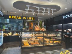 -全日可颂(国购店)
