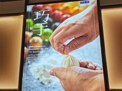 -翡翠拉面小笼包Crystal Jade(上海浦东国际机场T1店)