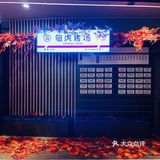 小草探店の陆家嘴超“黑”沉浸式日料